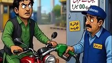 Petrol Pump Scam  #viral #wwe #wrestling #ufc #boxing #wrestlemania #fighter #2027 #mma #shorts