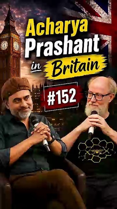 आचार्य प्रशांत ब्रिटेन में #152