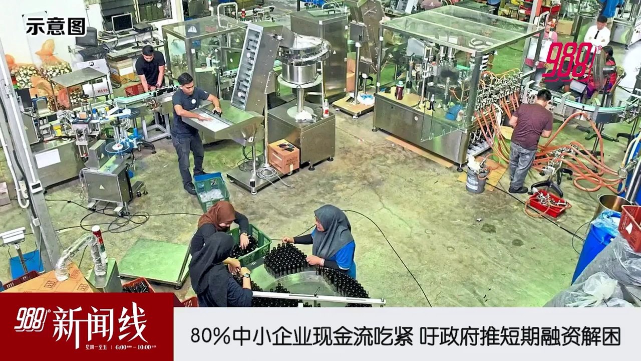 《988新闻线》： 2026年08月18日 积宝奖金纠纷疑埋祸根 嫌犯一年前多次上门闹事！