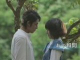 Tada Kimi Wo Aishiteru Trailer (Heavenly forest)