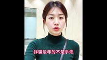 『自救指南賴hc768』遭Klavis 商城詐騙陷阱後的自救方法：如何降低損失並尋求資金追回