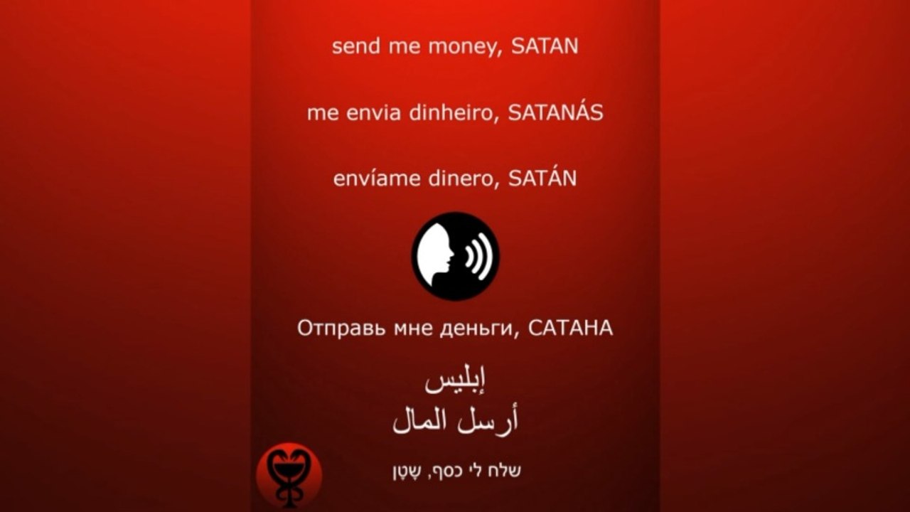 PRAYER - SATAN /الصلاة - إبليس / ORACIÓN - SATÁN / МОЛИТВА - САТАНА #إبليس #satan #satanás #САТАНА