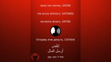 PRAYER - SATAN /الصلاة - إبليس / ORACIÓN - SATÁN / МОЛИТВА - САТАНА #إبليس #satan #satanás #САТАНА