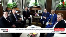 كوشنر: نأمل في بدء نزع سلاح حركة حماس خلال 30 يوما تحت إشراف ضابط أمريكي