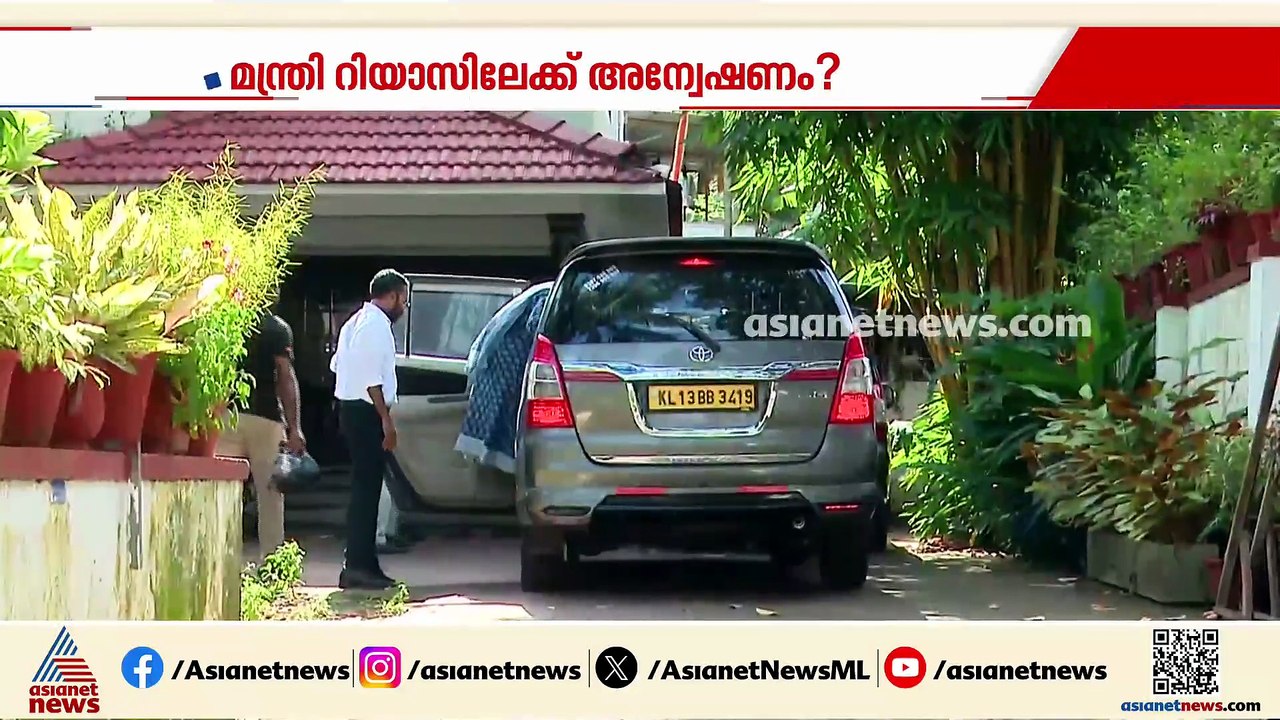 മാസപ്പടി കേസ്; വീണ്ടും റെയ്ഡുമായി ഇ.ഡി