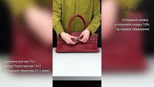 Ремонт дорогих сумок в Москве помогает вернуть Hermès аккуратность формы и статусный вид