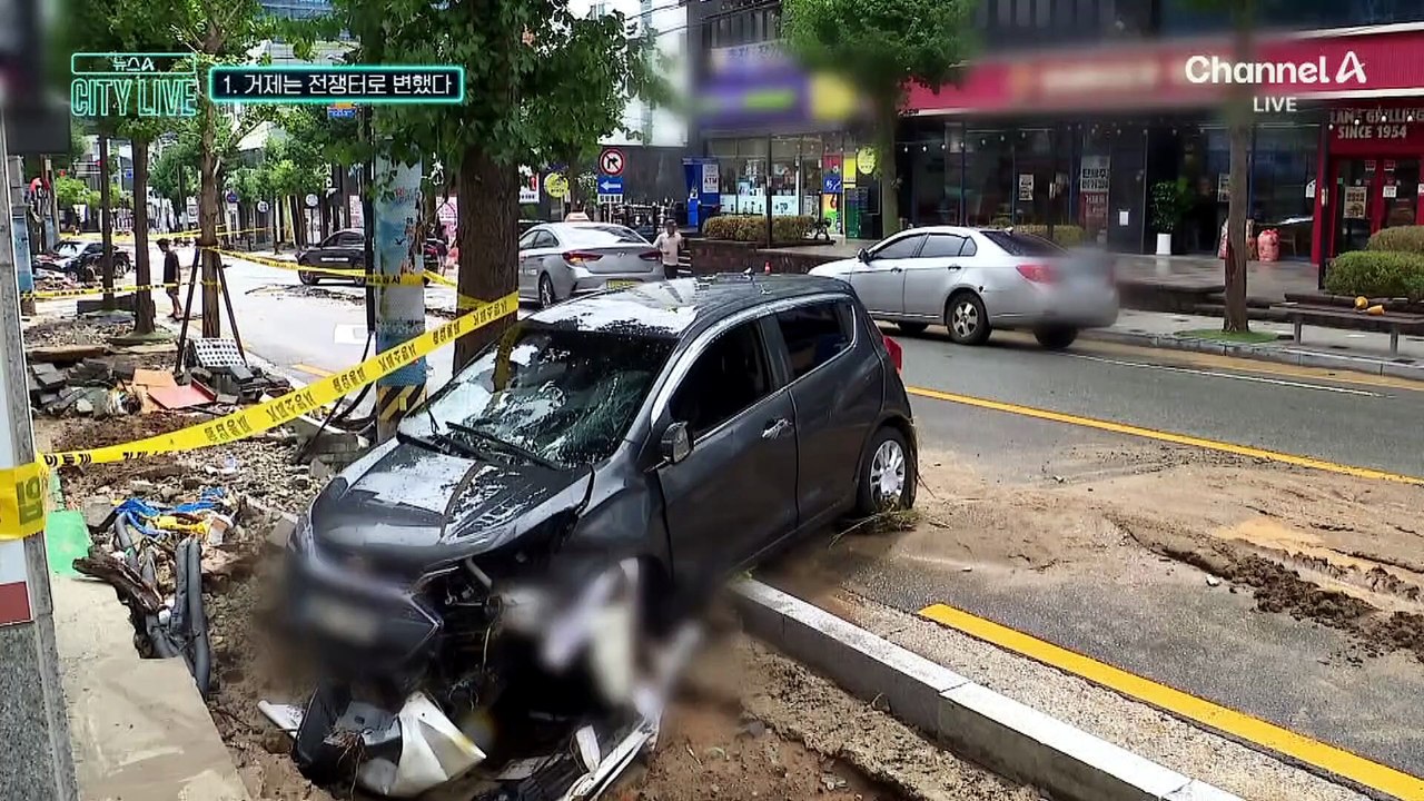 [김종석의 리포트]괴물 같았던 폭우…거제는 전쟁터로 변했다