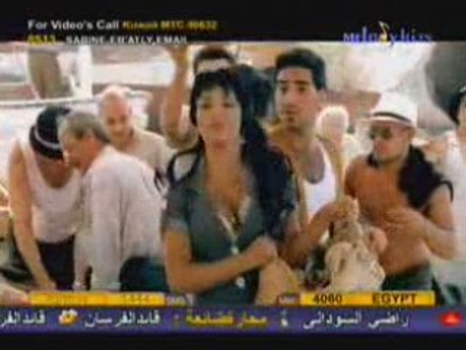 marwa