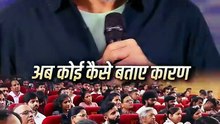 प्यार में मुनाफ़ा? || आचार्य प्रशांत