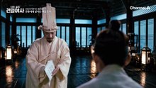 선왕의 묘지 터는 '최악'?! 단종에게 온 의문의 편지! 대신들이 당황하기 시작했다?