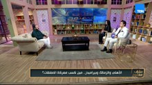 الصفقات الجديدة لنادي الأهلي وبيراميدز والزمالك..محمد عبد العزيز الناقد الرياضي يوضع رؤيته