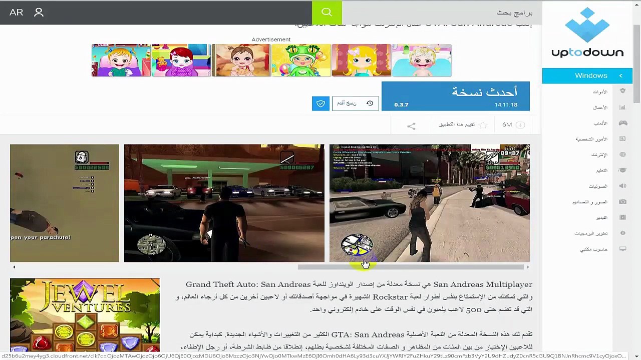 طريقة ربح 14 دولار من موقع إختصار الروابط Short  ربح المال من إختصار الروابط للمبتدئين