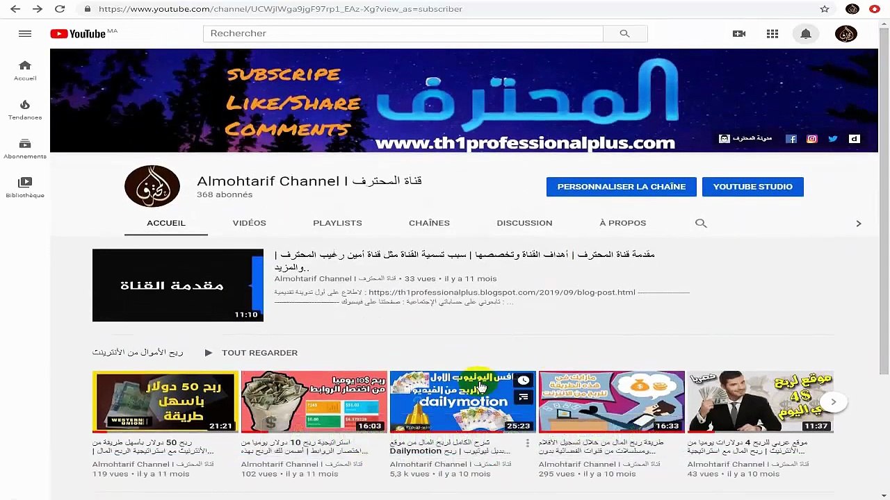 طريقة تحميل أي فيديو من يوتيوب بدون برنامج باستعمال موقعين مختلفين - طرق تحميل فيديوهات يوتيوب