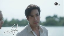 สองหัวใจ ตอนที่ 3 (EP.3) วันที่ 18 สิงหาคม 2569