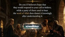 When the Word of Allah Was Deliberately Distorted | Surah Al-Baqarah 2:75 | Quran Reminder