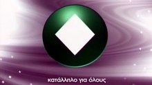 Καπετάνιος για κλάματα (1961)