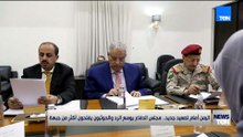 اليمن أمام تصعيد جديد.. مجلس الدفاع يوسع الرد والحوثيون يفتحون أكثر من جبهة