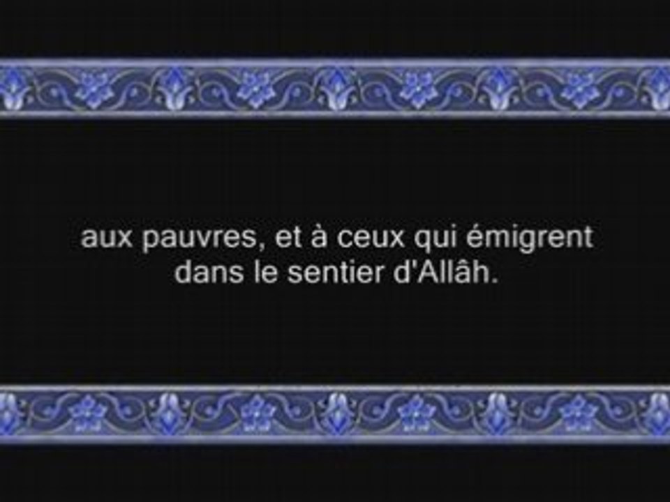 Sourate 24: An Nur (sourate La Lumière) versets 1 à 33
