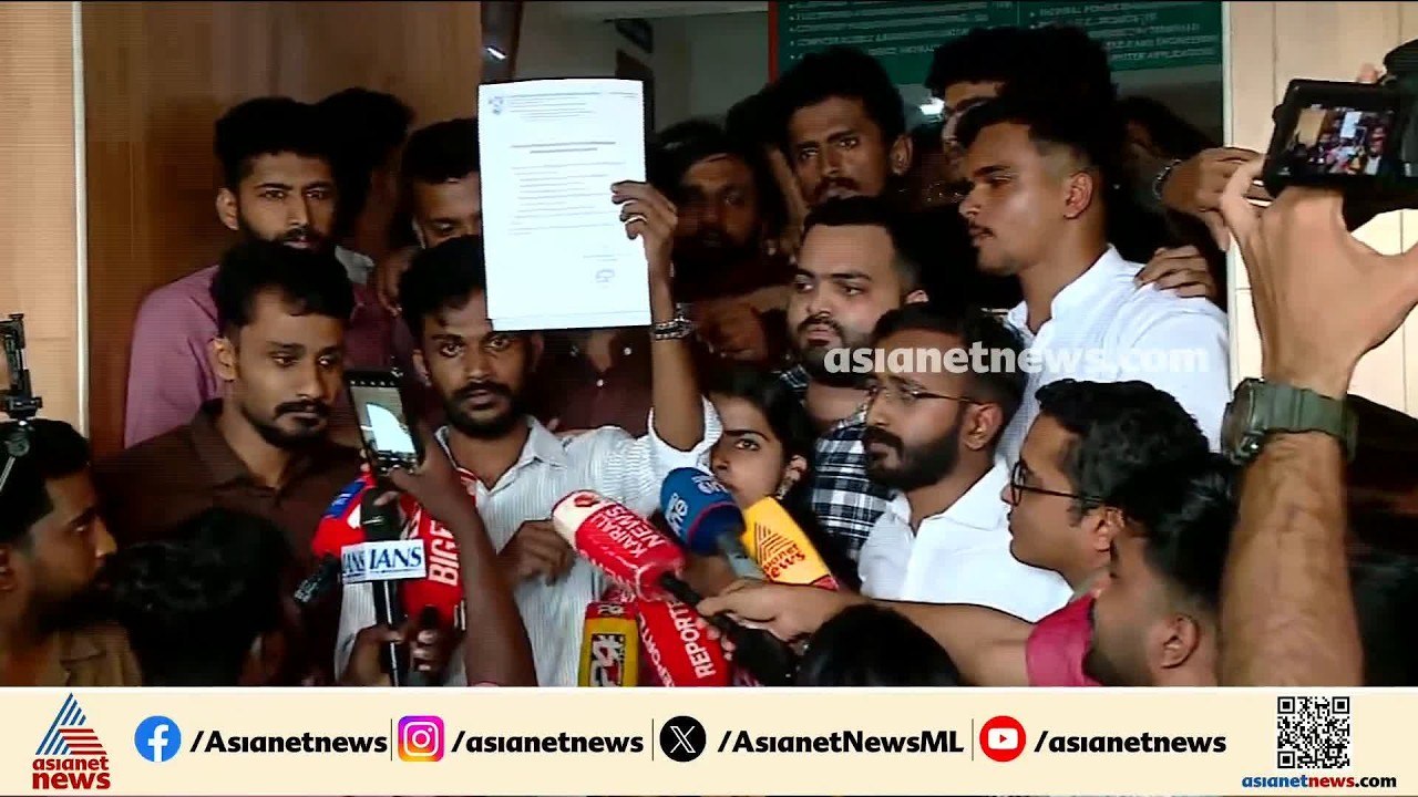 ആവശ്യങ്ങൾ അംഗീകരിച്ചു; എംഎ കോളേജിലെ വിദ്യാർത്ഥി...