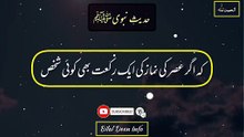Islamic
