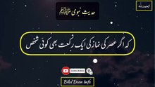 Islamic