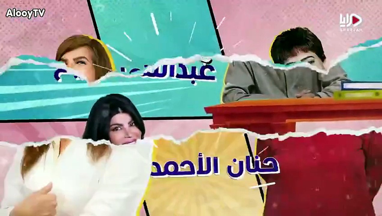 مسلسل قبل و بعد الحلقة 3