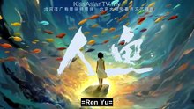 Ren Yu (2026)- Episode 18 English Subtitles| cdrama_official