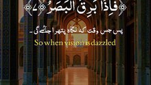 Islam s power