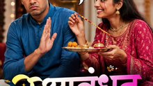 मेरी राखी का मन बढ़ाना भैया रक्षाबंधन में आना  Raksha Bandhan Status , Rakhi special, Happy Rakhi