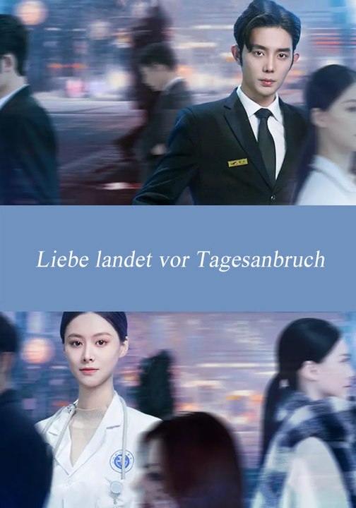 Liebe landet vor Tagesanbruch | Komplette Serie | Short Drama Deutsch