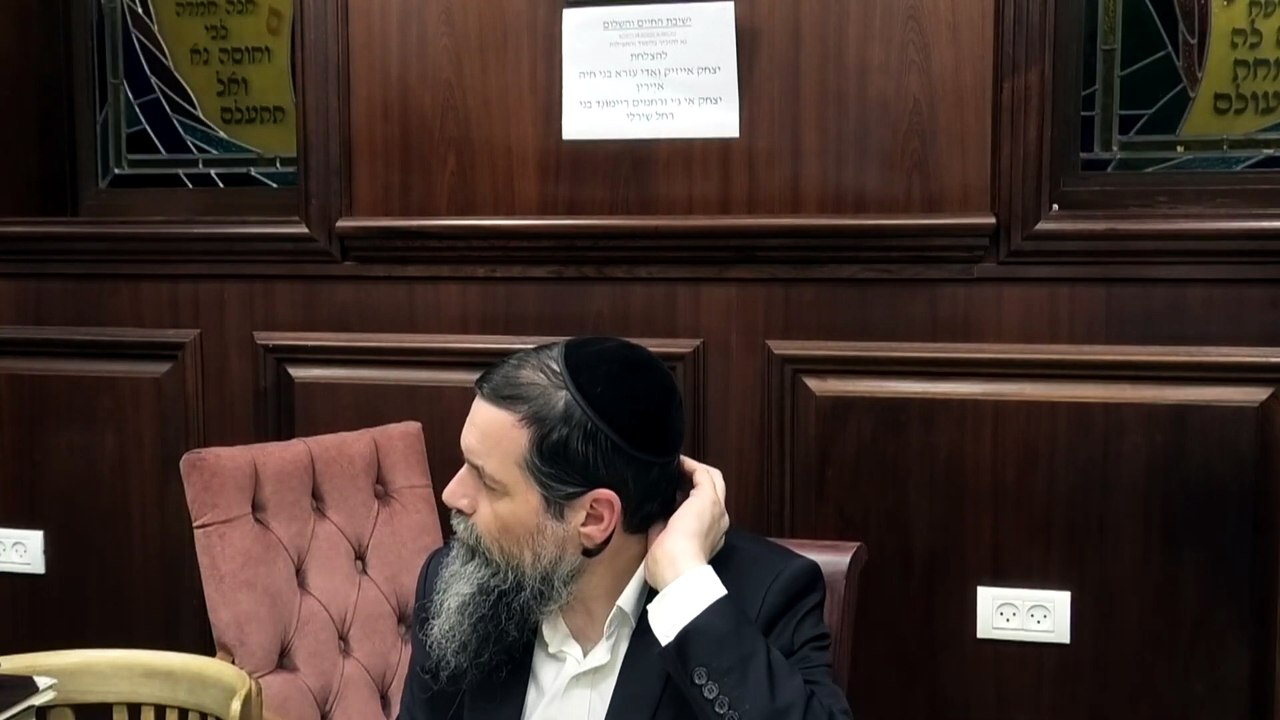 הרב בניהו עטיה - תשפ"ו - מבוא שערים - שיעור מס' 268 - צינון - בפנים ובאחור