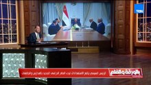 الديهي يكشف رسائل السيسي بعد اجتماعه بوزيري التعليم.. توجيهات حاسمة قبل انطلاق العام الدراسي الجديد