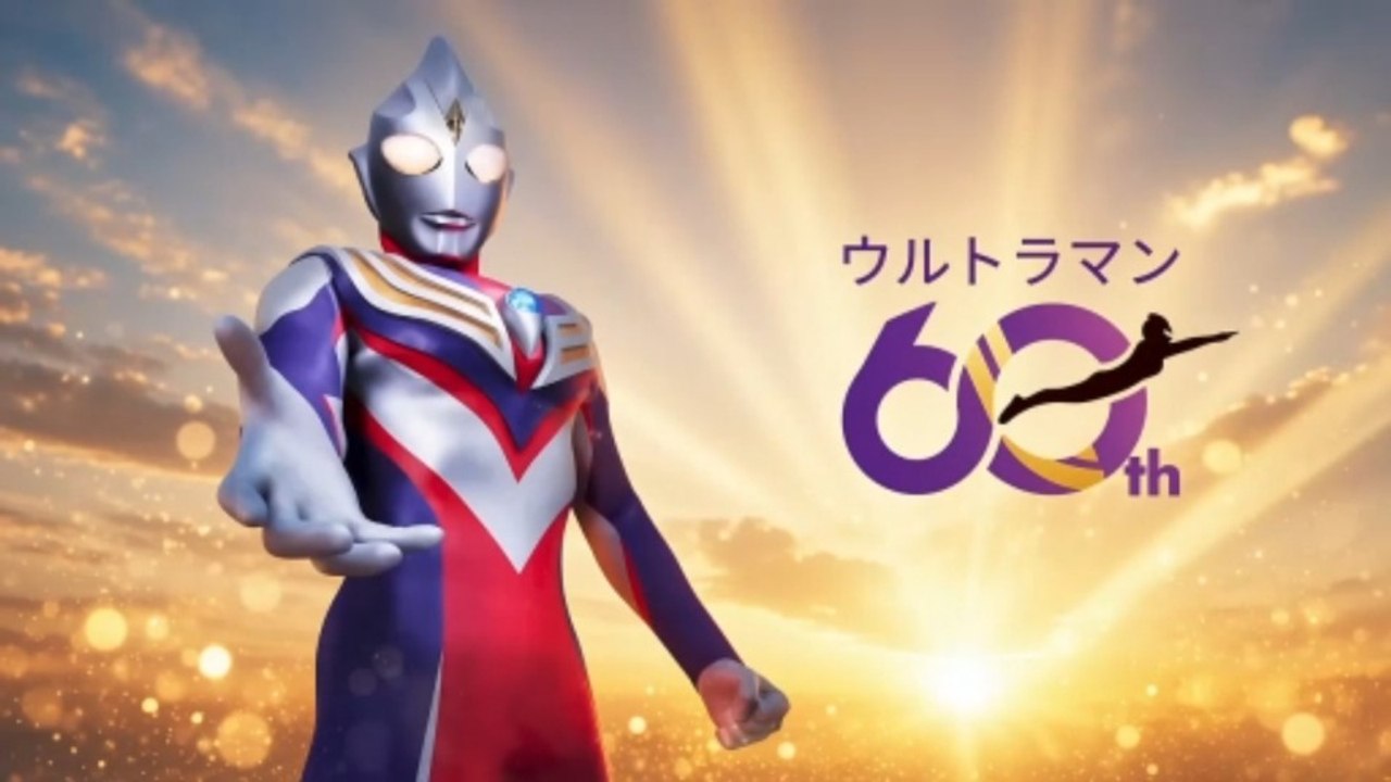 ULTRAMAN TIGA 30th ANNIVERSARY SPECIAL TALK SHOW — ULTRAMAN 60th ANNIVERSARY