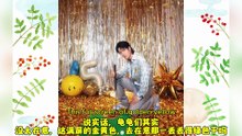 This Is a "Low Point"? Wang Yibo's Recent Run Has Fans Questioning It
