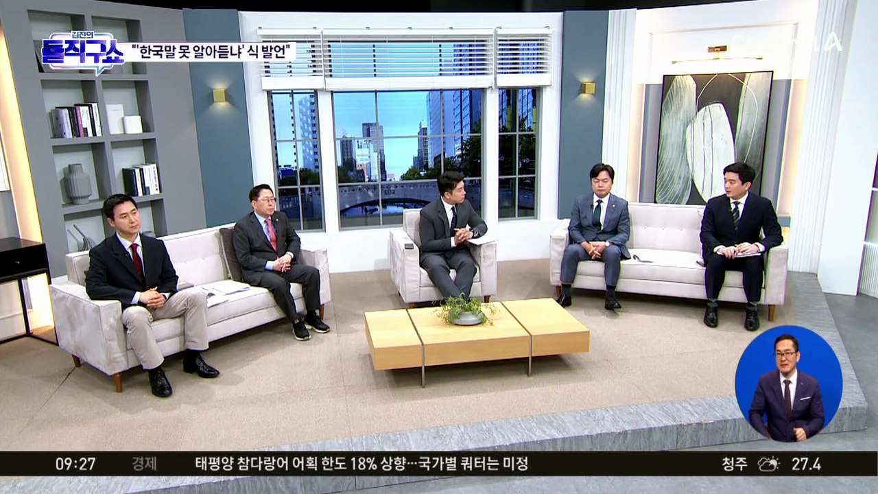 [핫피플]국민의힘 ‘비당권파’ 4인 주중 징계 결정?