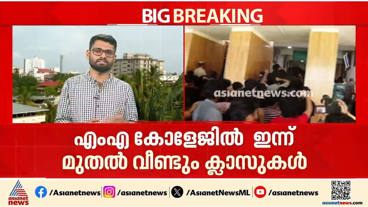 എൻജിനിയറിംഗ് വിദ്യാർത്ഥിയുടെ മരണം; സമരം അവസാനിപ...