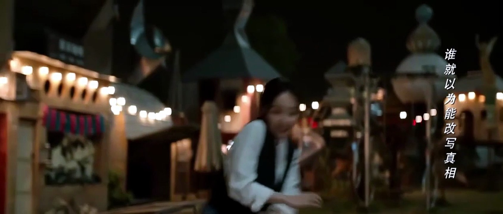 Serendipity – Episode 6 ENGLISH SUBTITLES (2026)