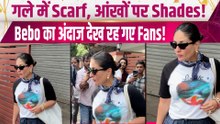 Kareena Kapoor का Scarf वाला Style हुआ Viral! गले में Scarf और Shades में Bebo का Cool अंदाज छाया