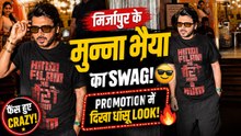 Divyendu Sharma का Mirzapur The Movie Promotion में दिखा Swag!Black Look में हुए Spot