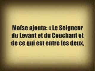 Sourate 26: As Su'ara (sourate Les Poètes) versets 1 à 51