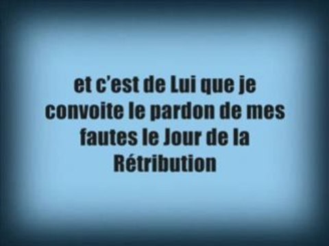 Sourate 26: As Su'ara (Les Poètes) versets 52 à 118