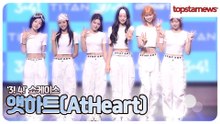 앳하트, 신곡 ‘3!4!’ 포토타임 공개📸 데뷔 1주년 컴백(3! 4!)
