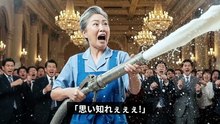 部長に牛乳をかける清掃員のおばあさん。その理由を聞いた瞬間、全員が凍りついた