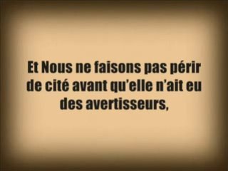 Sourate 26: As Su'ara (Les Poètes) versets 184 - fin