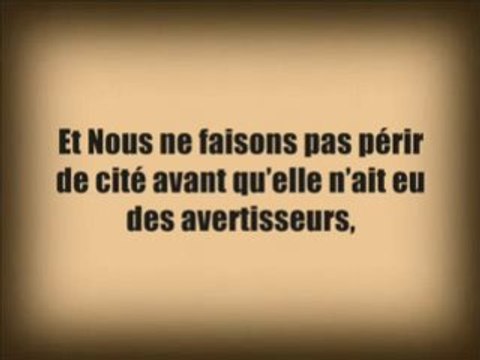 Sourate 26: As Su'ara (Les Poètes) versets 184 - fin