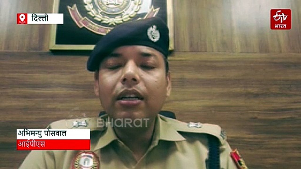 दिल्ली में डेटिंग ऐप के जरिए बुजुर्ग से ठगी, डि...