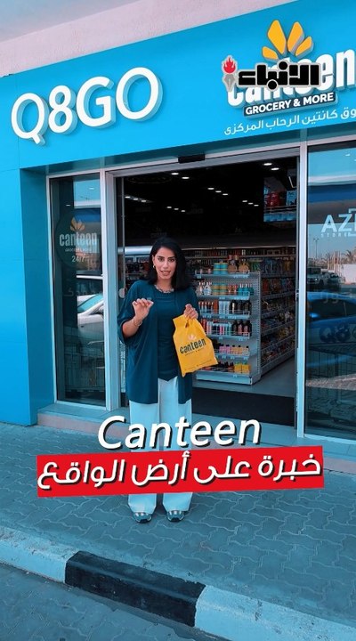 بحلّة جديدة.. وتجربة أحلى!