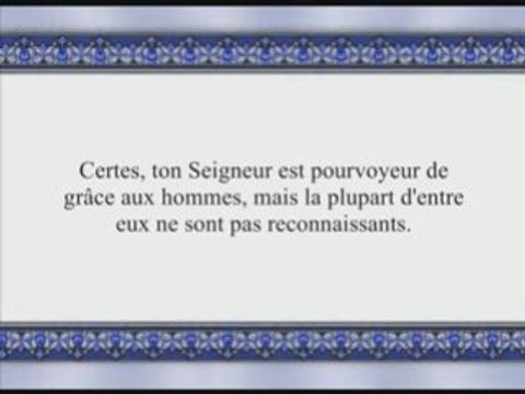 Sourate 27: An Naml (Les Fourmis) versets 54 - fin
