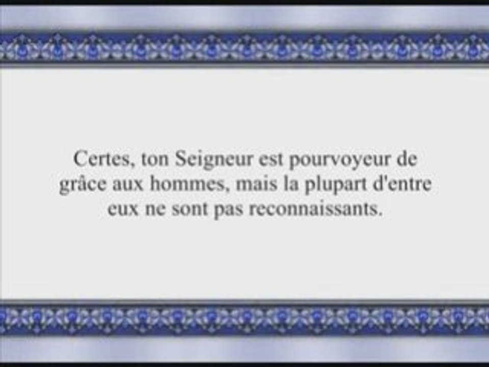 Sourate 27: An Naml (Les Fourmis) versets 54 - fin