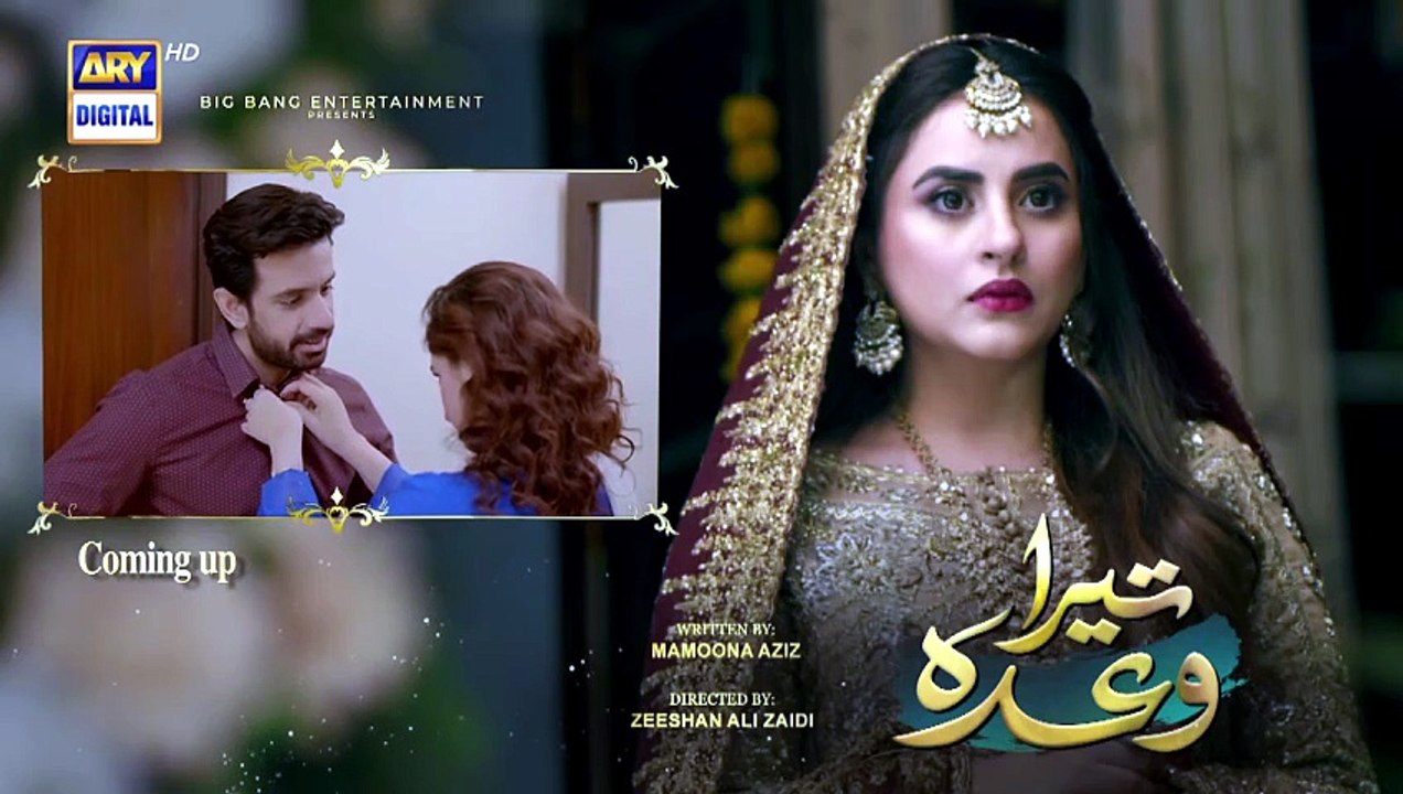 Tera Waada Episode 55   28 February 2024   ARY Digital [Full Movie]